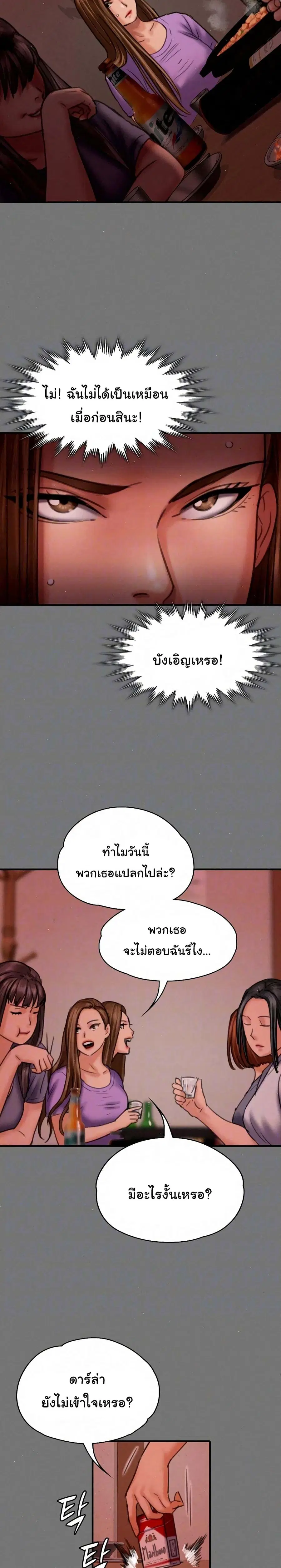 หน้า 9 จาก 26