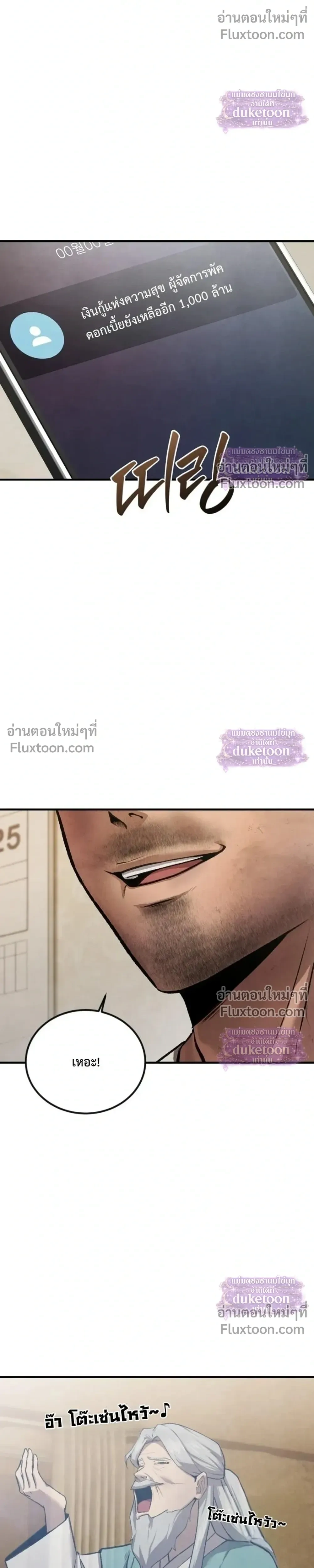หน้า 42 จาก 69