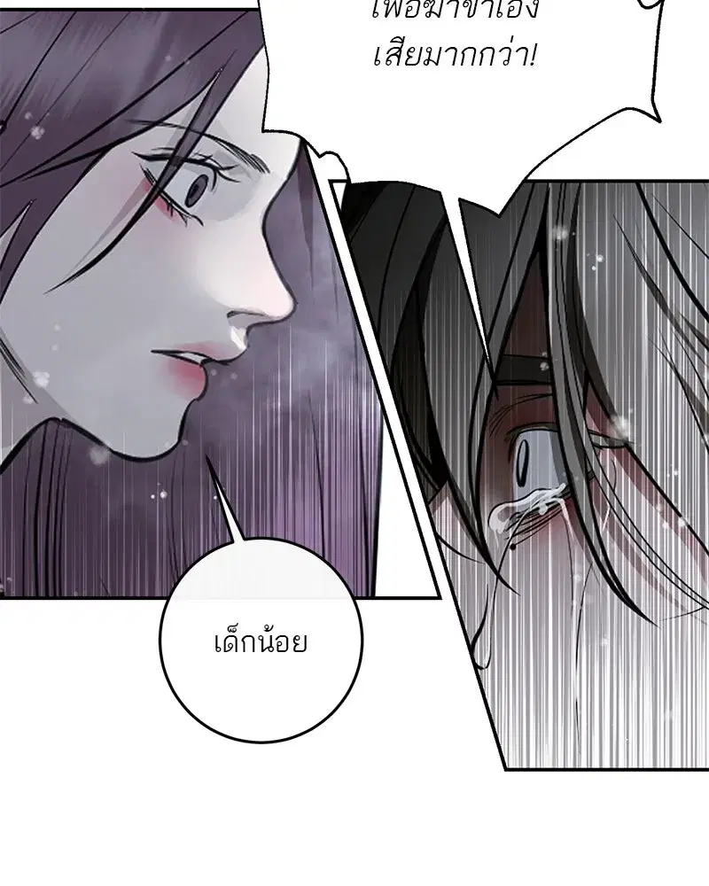 หน้า 83 จาก 175