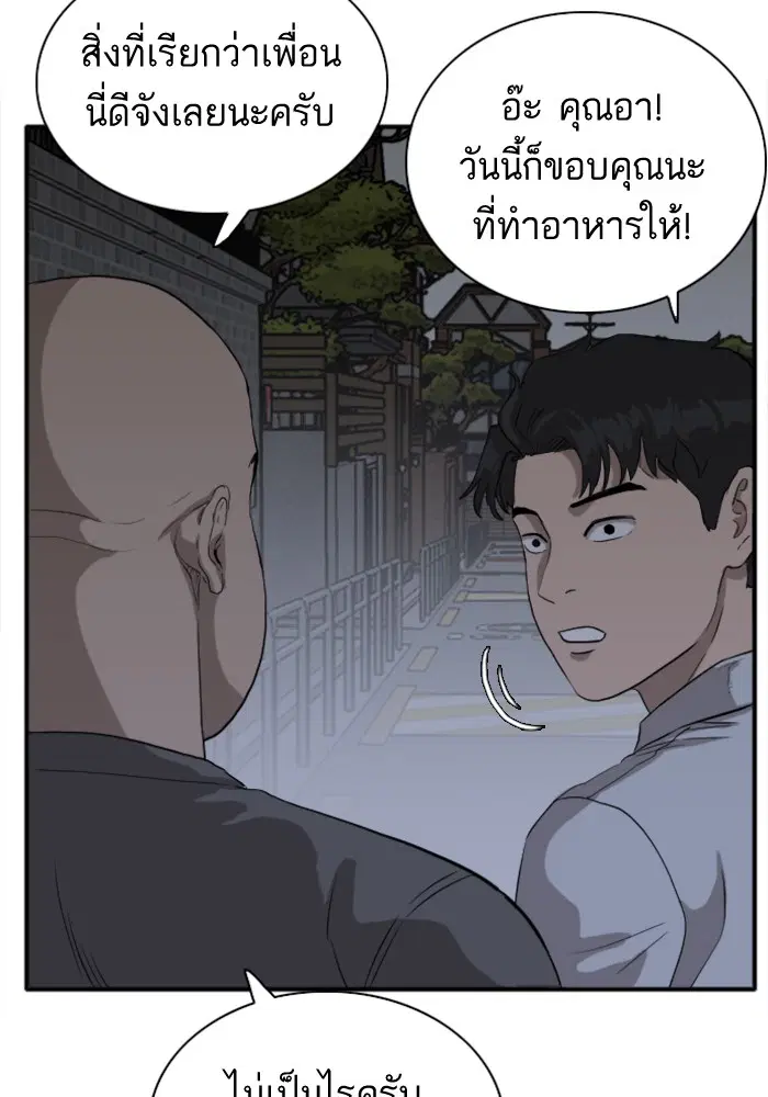 หน้า 79 จาก 120