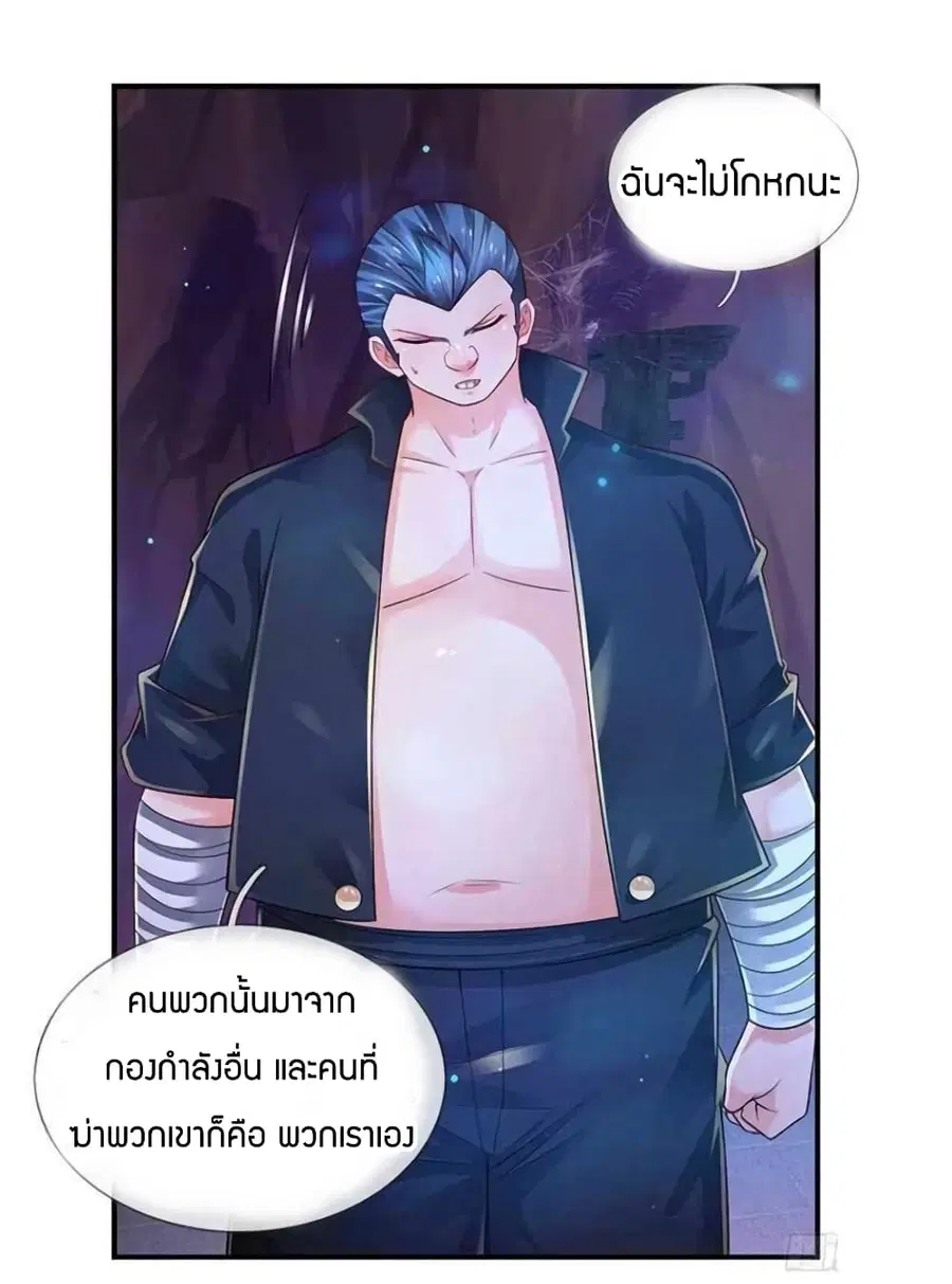หน้า 33 จาก 43
