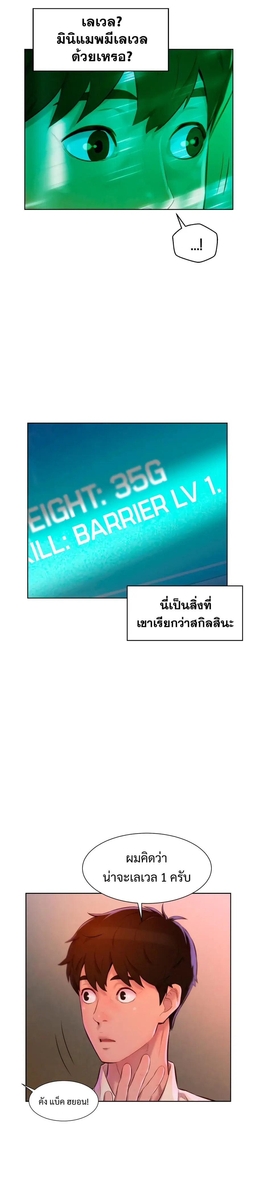 หน้า 23 จาก 65