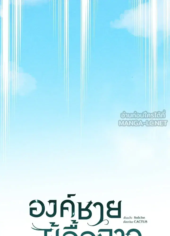 หน้า 57 จาก 164