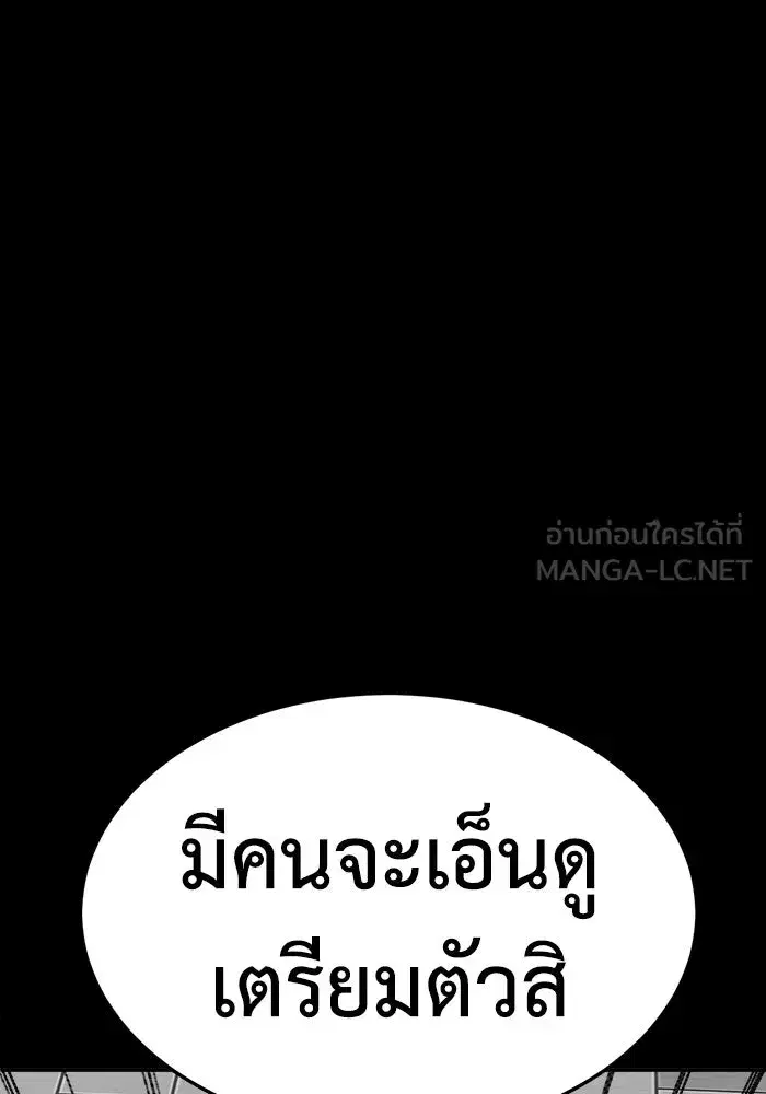 หน้า 129 จาก 177