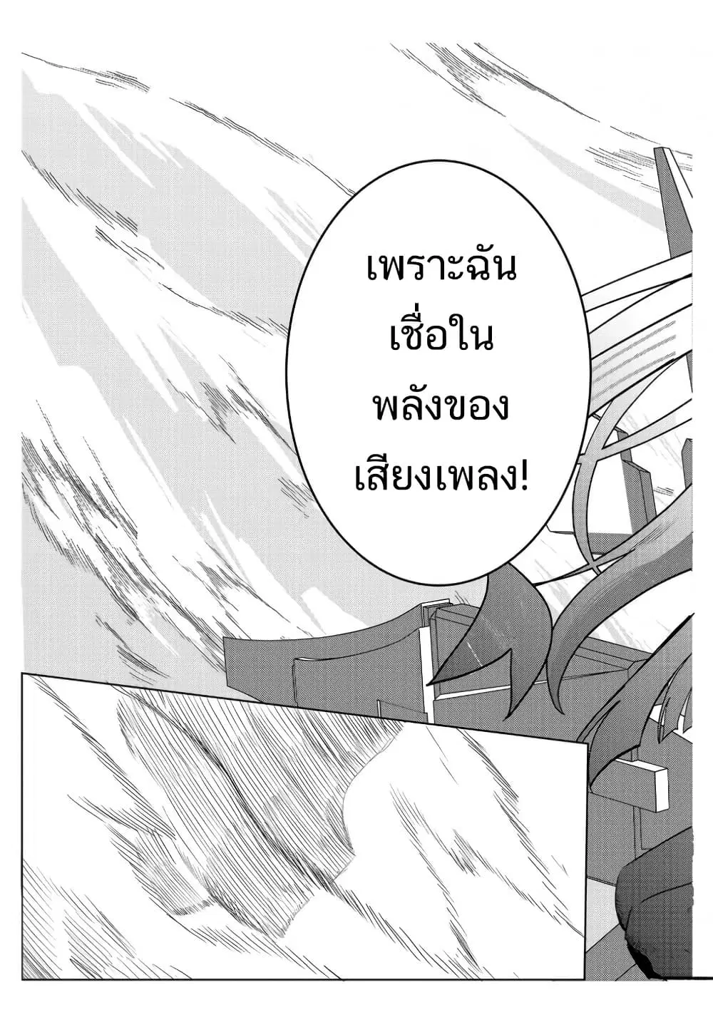 หน้า 3 จาก 49