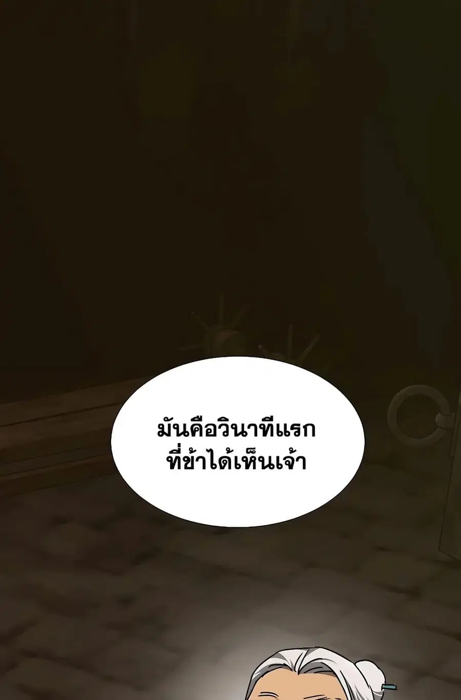 หน้า 85 จาก 160