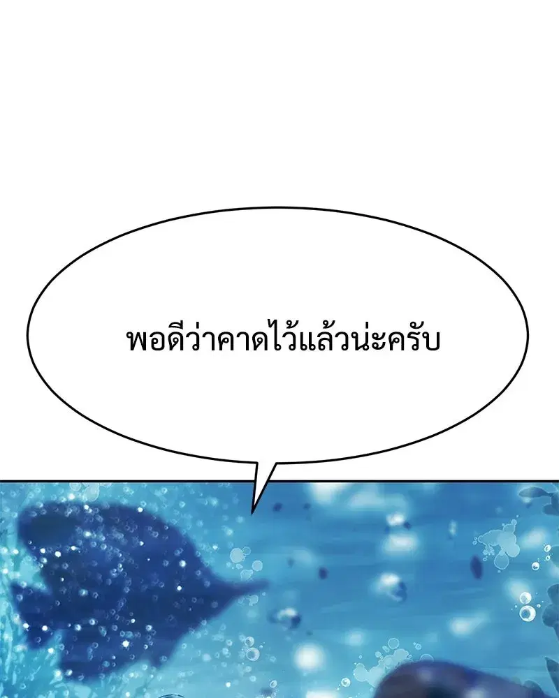หน้า 65 จาก 232