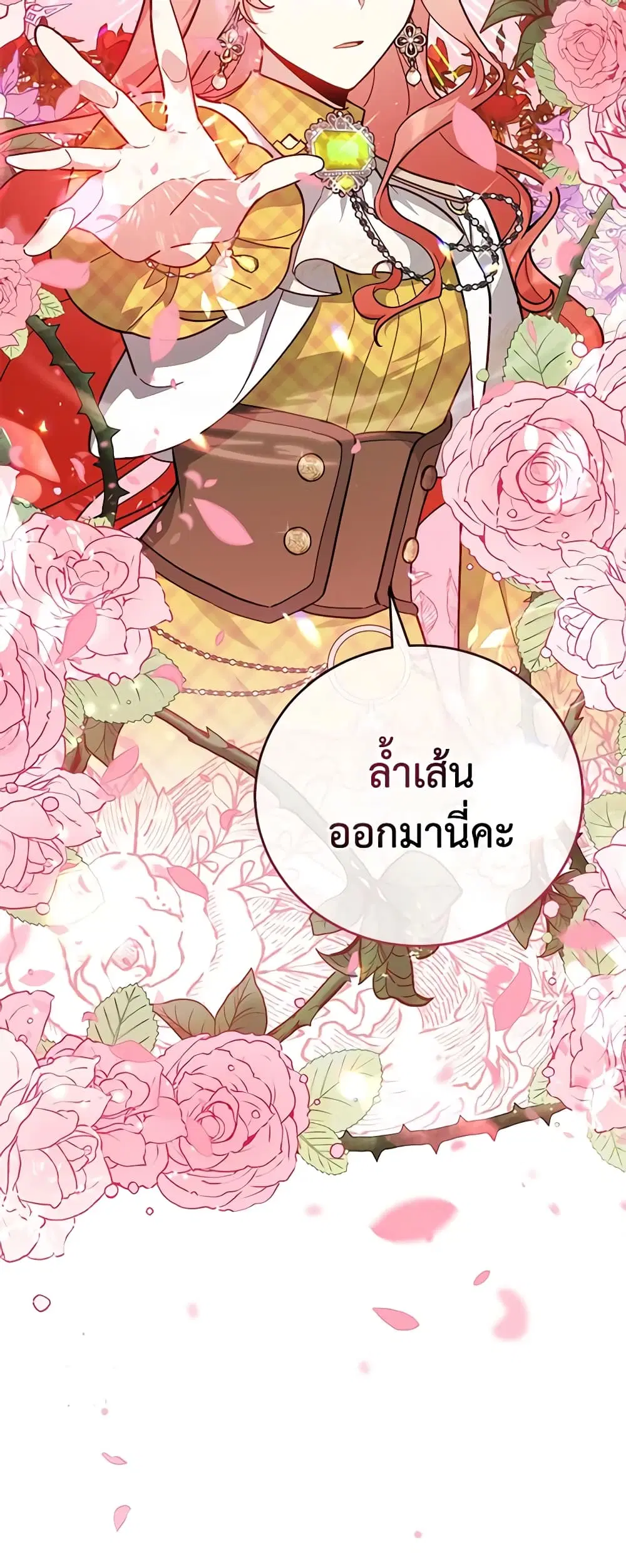 หน้า 33 จาก 43