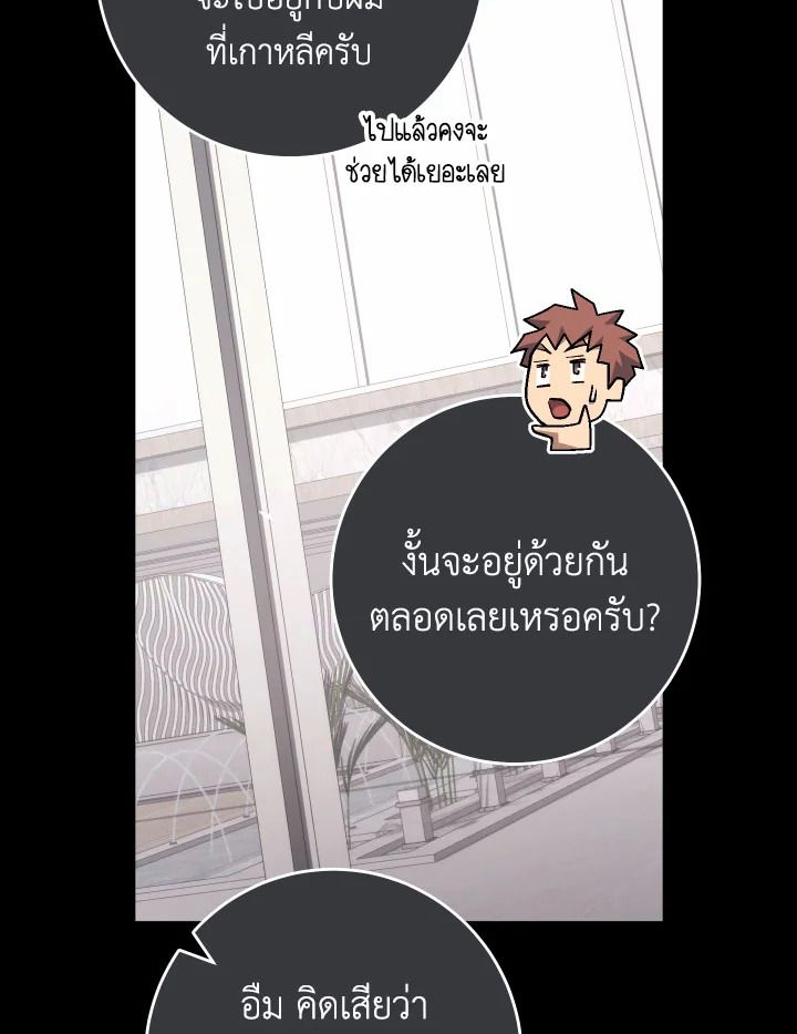 หน้า 79 จาก 155