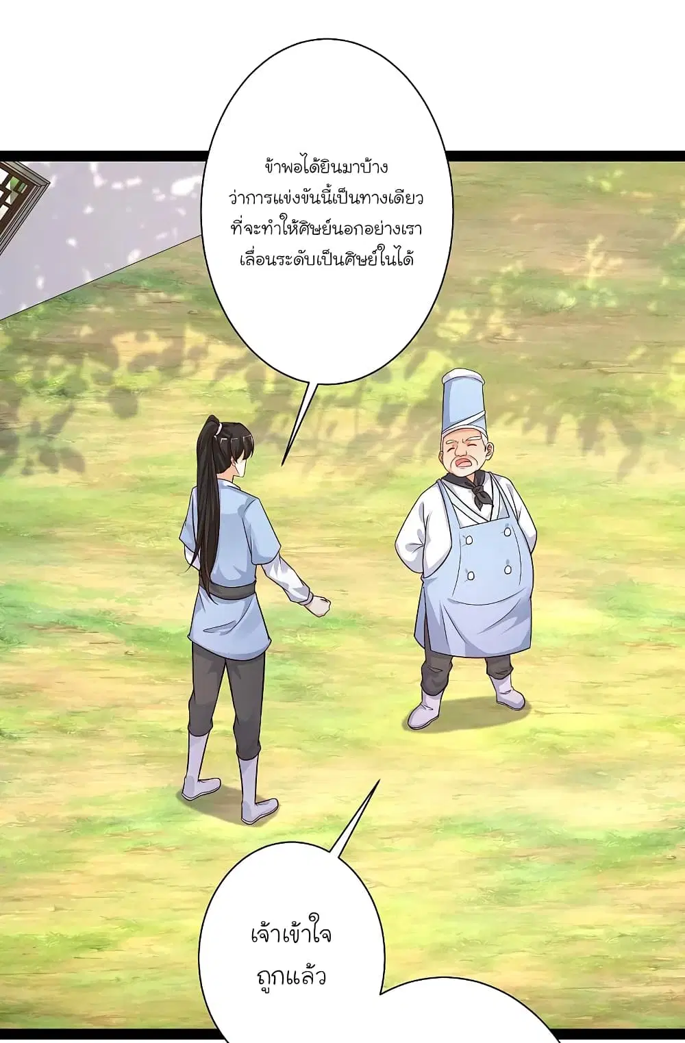 หน้า 6 จาก 41