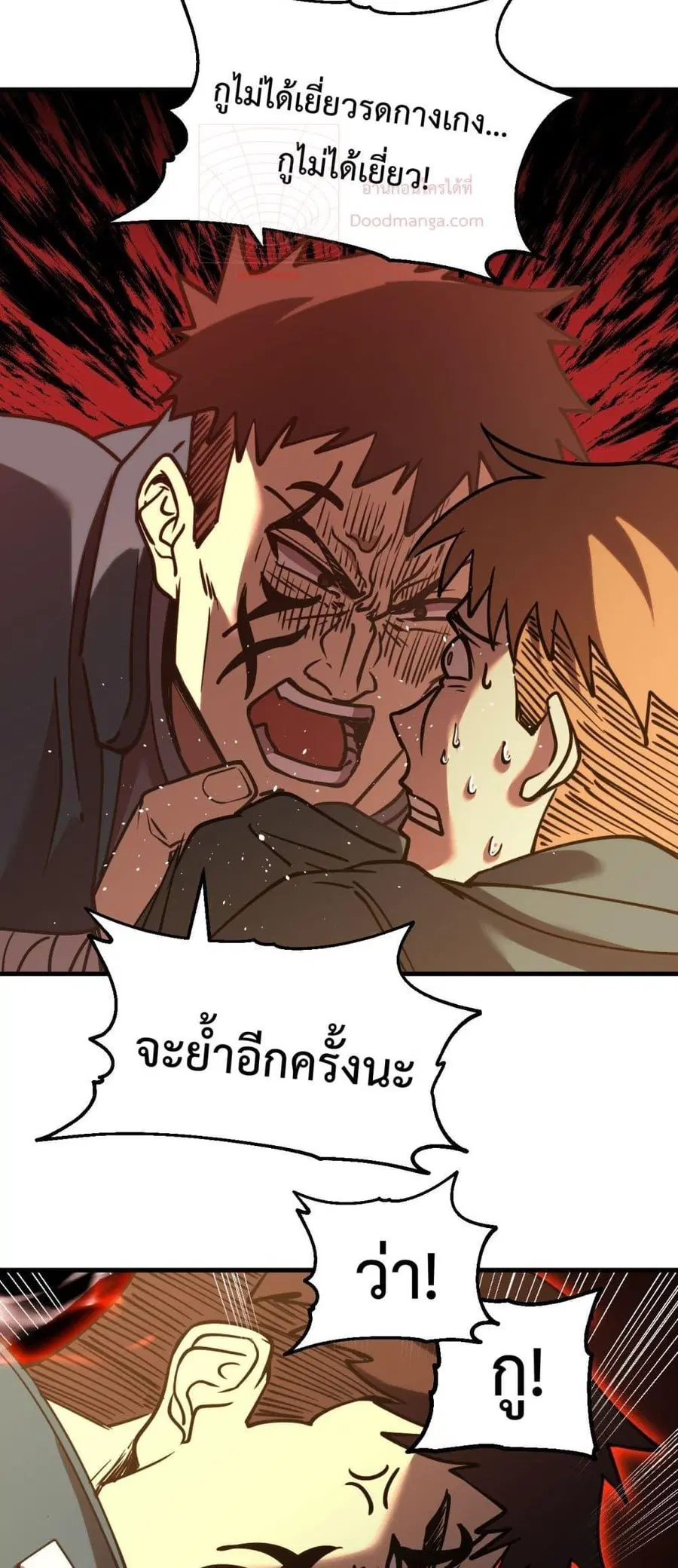 หน้า 23 จาก 52