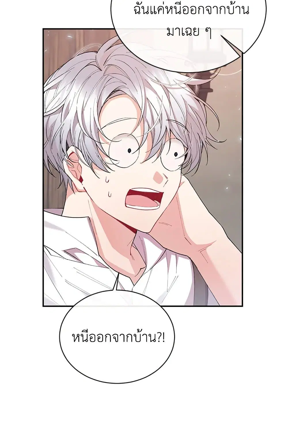 หน้า 60 จาก 73