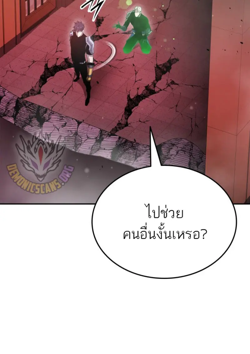 หน้า 46 จาก 149