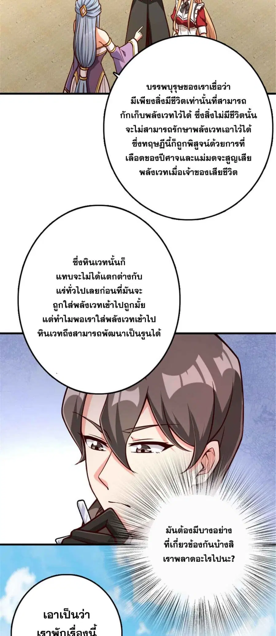 หน้า 22 จาก 30