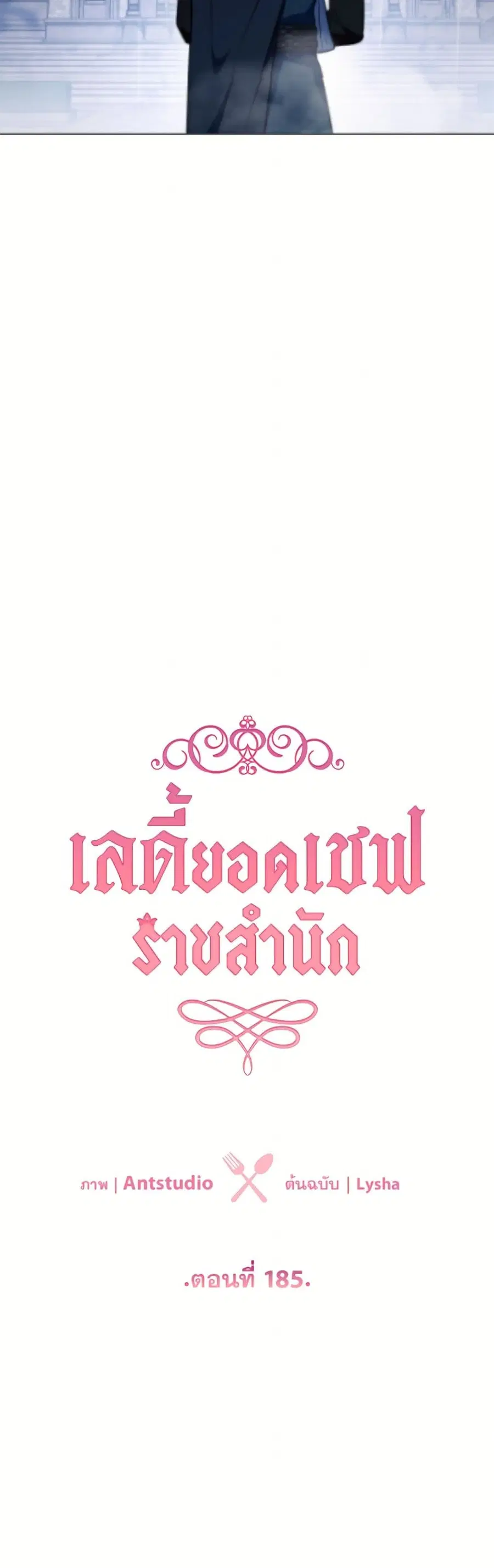 หน้า 17 จาก 52