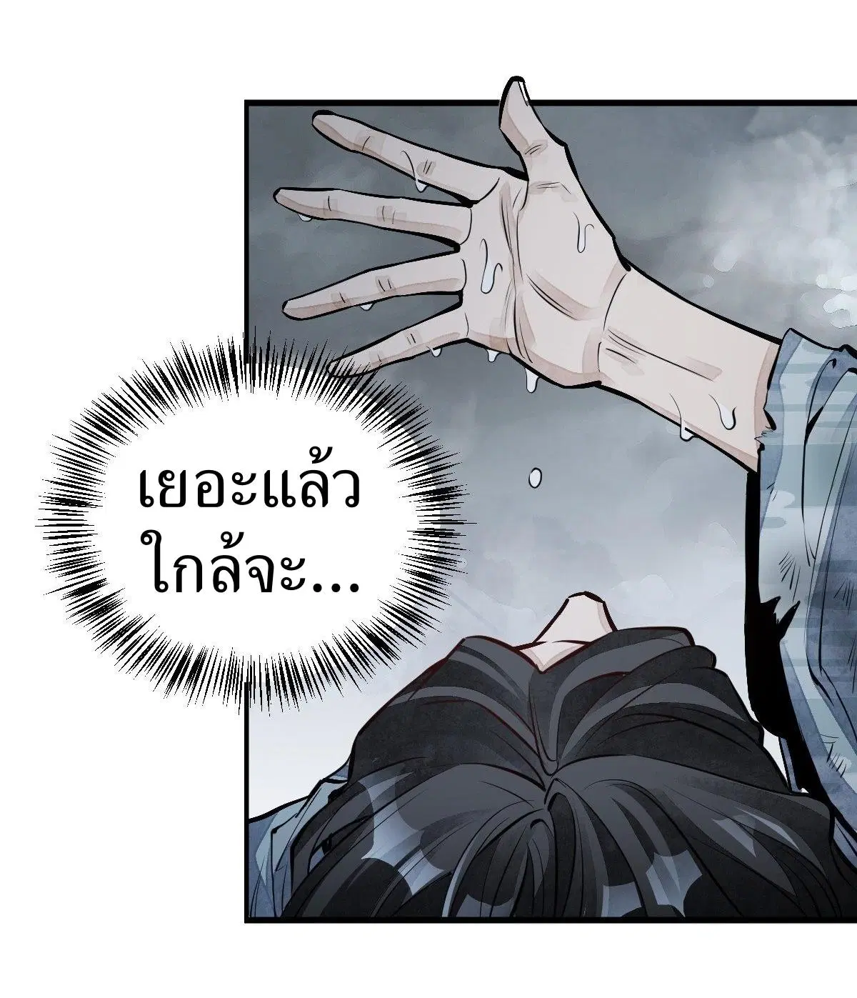 หน้า 17 จาก 36