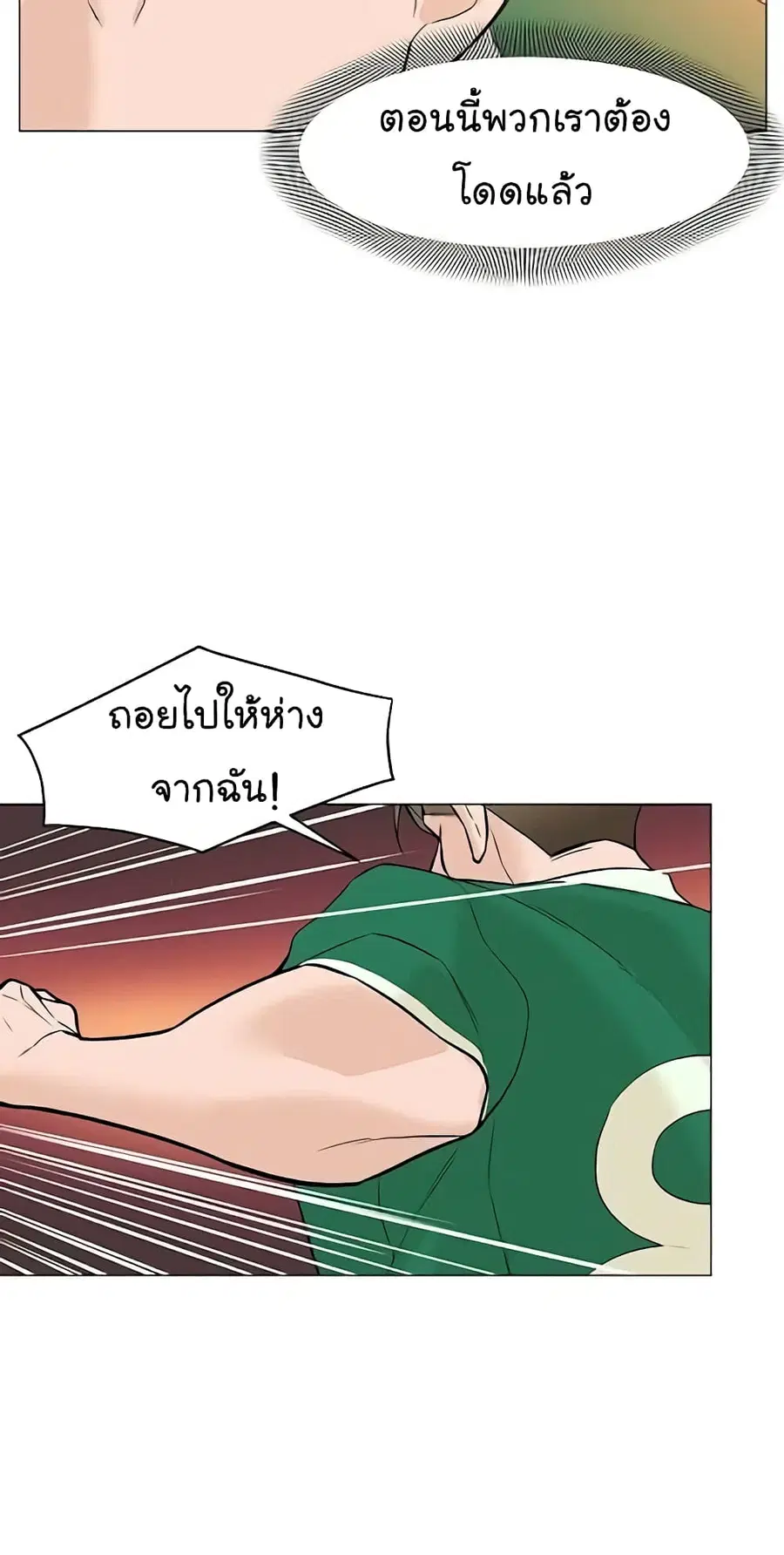 หน้า 34 จาก 83