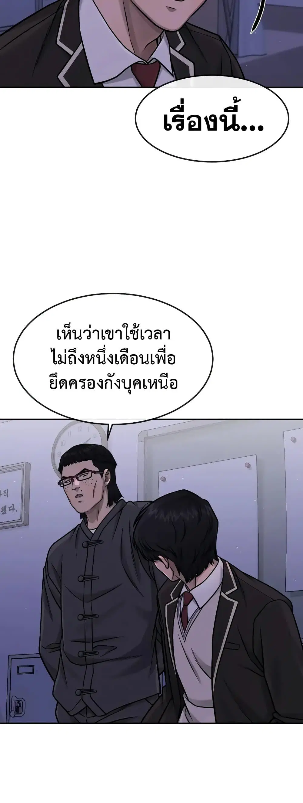 หน้า 35 จาก 67