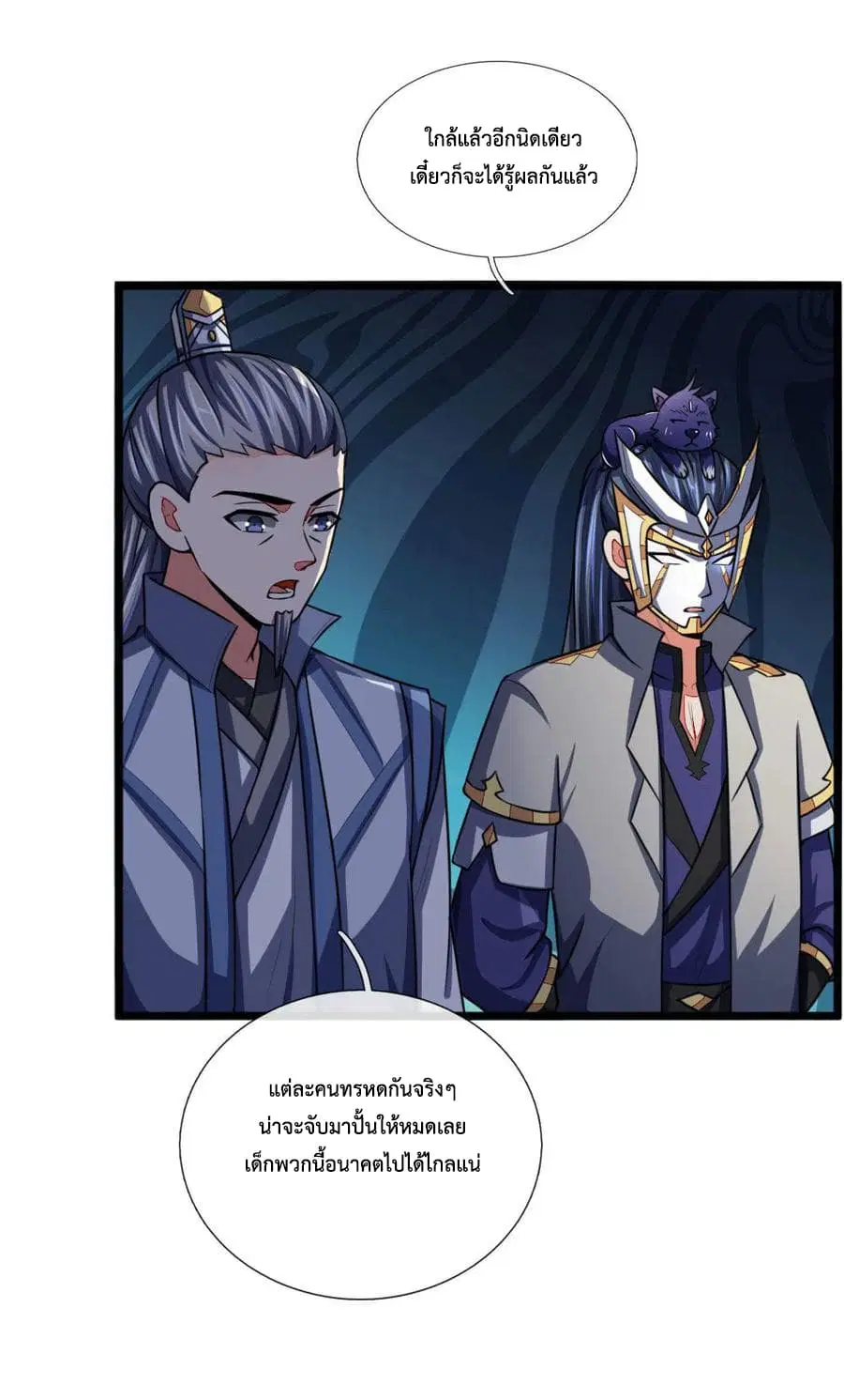 หน้า 21 จาก 24