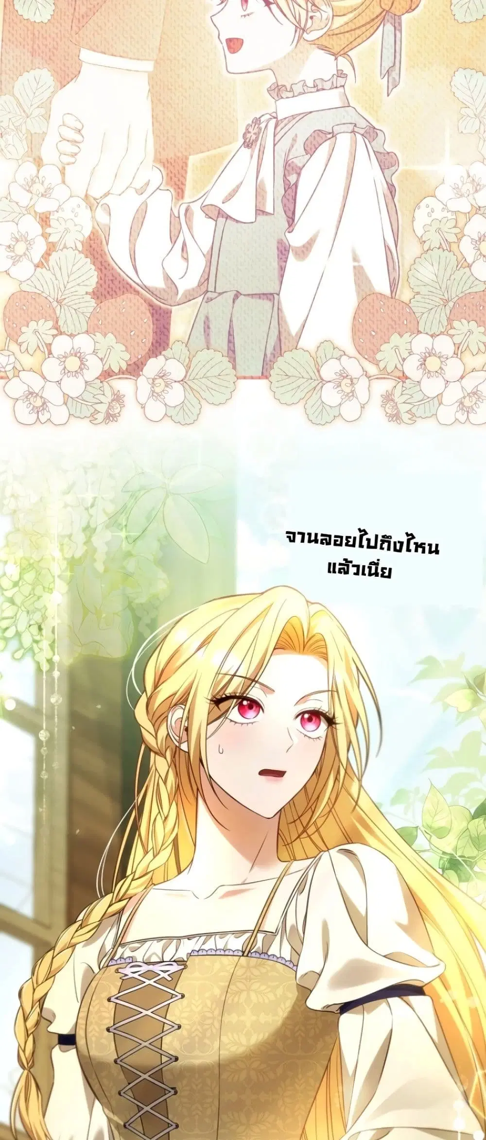 หน้า 15 จาก 62