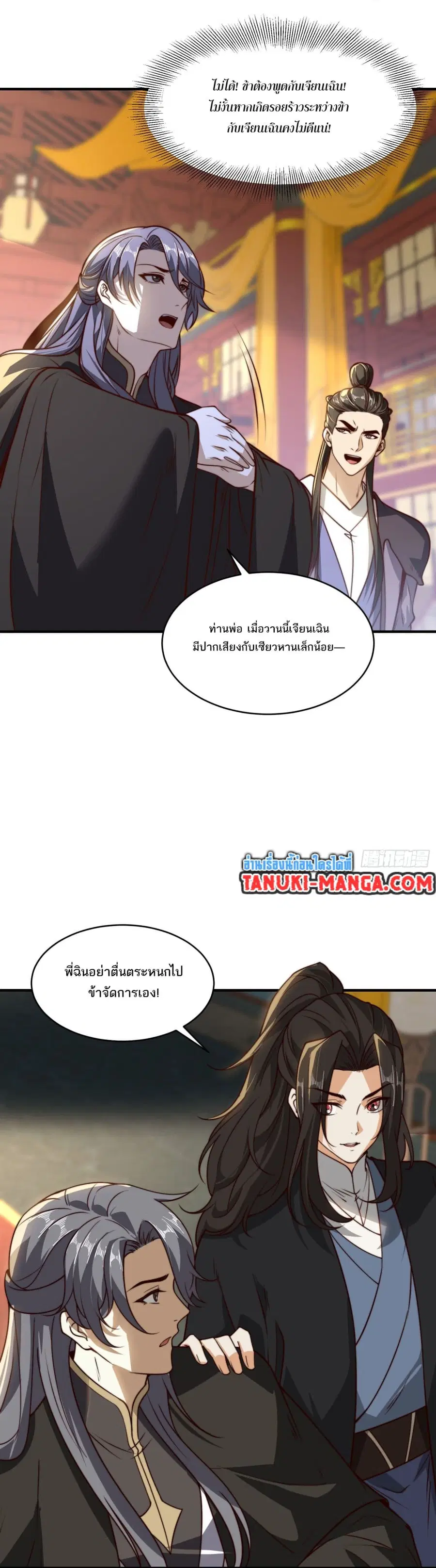 หน้า 12 จาก 13