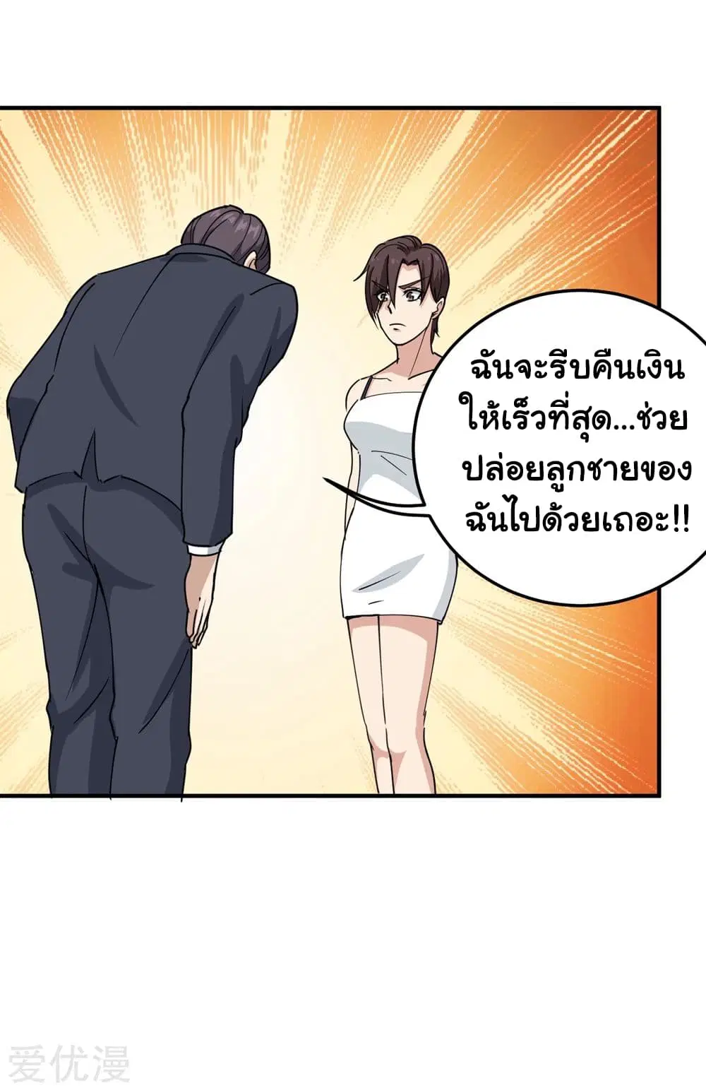 หน้า 10 จาก 23
