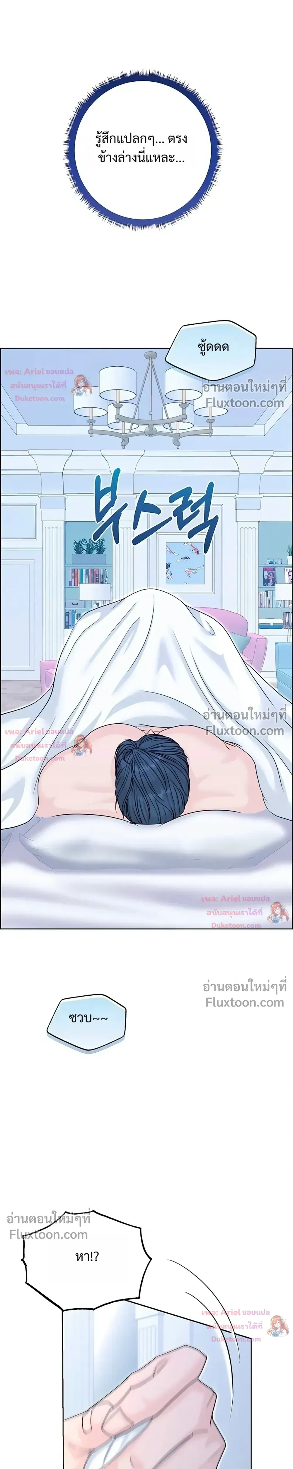 หน้า 14 จาก 38