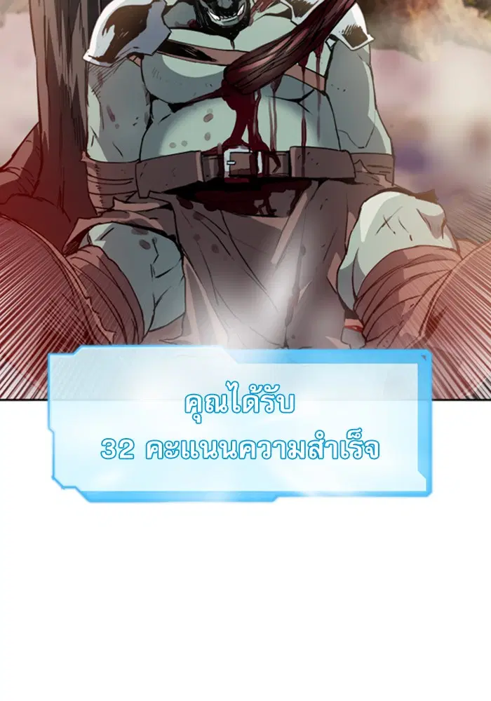 หน้า 83 จาก 140