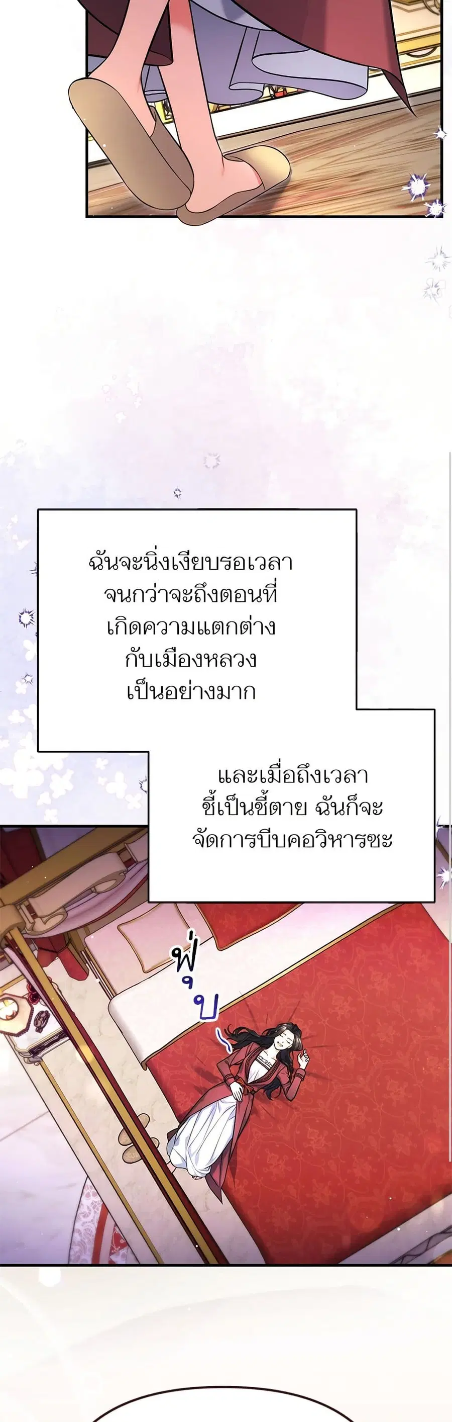 หน้า 23 จาก 37