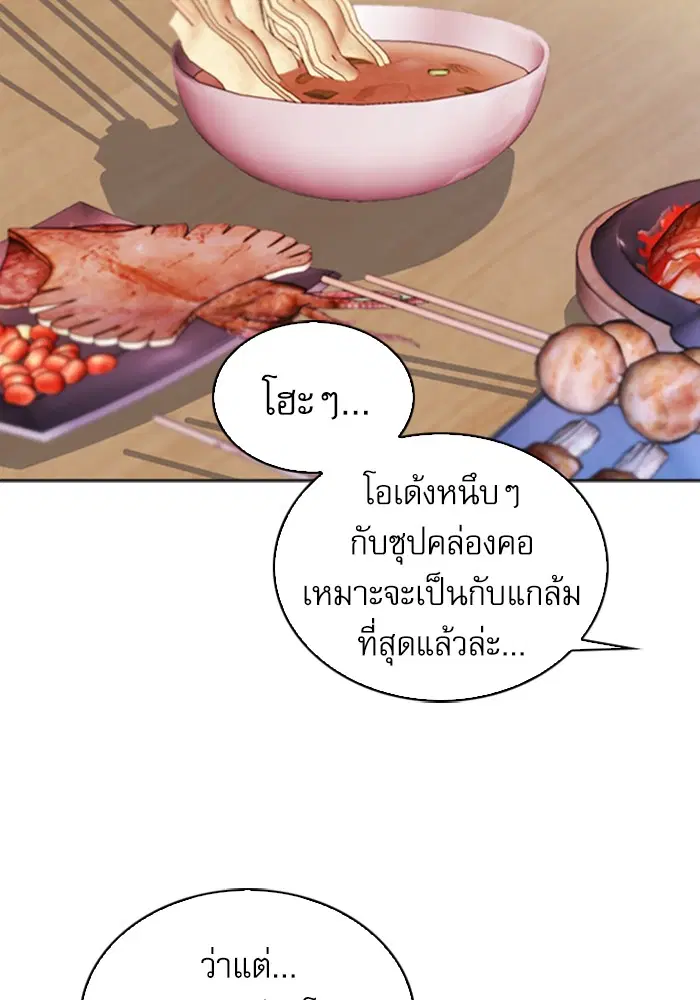 หน้า 38 จาก 123