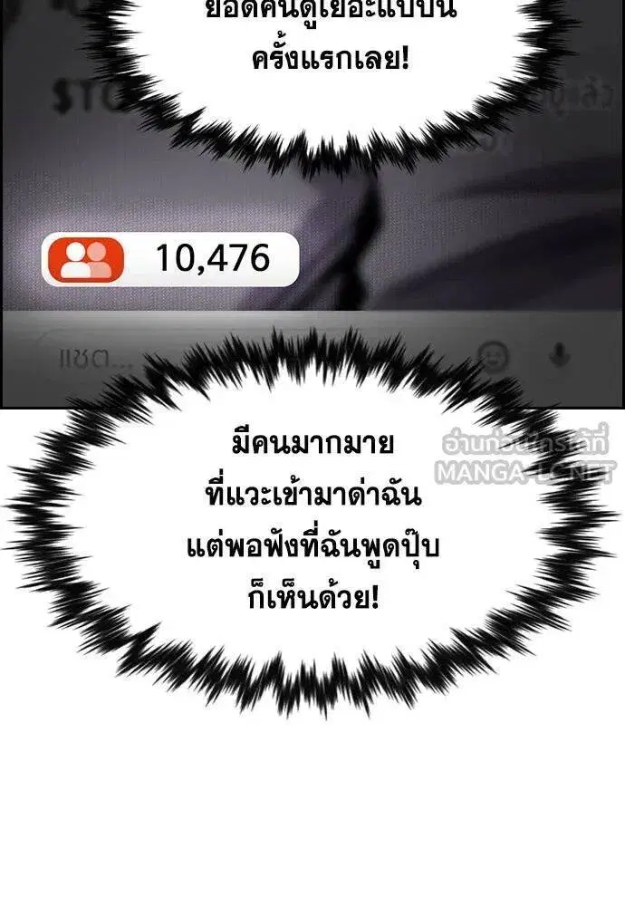 หน้า 7 จาก 122