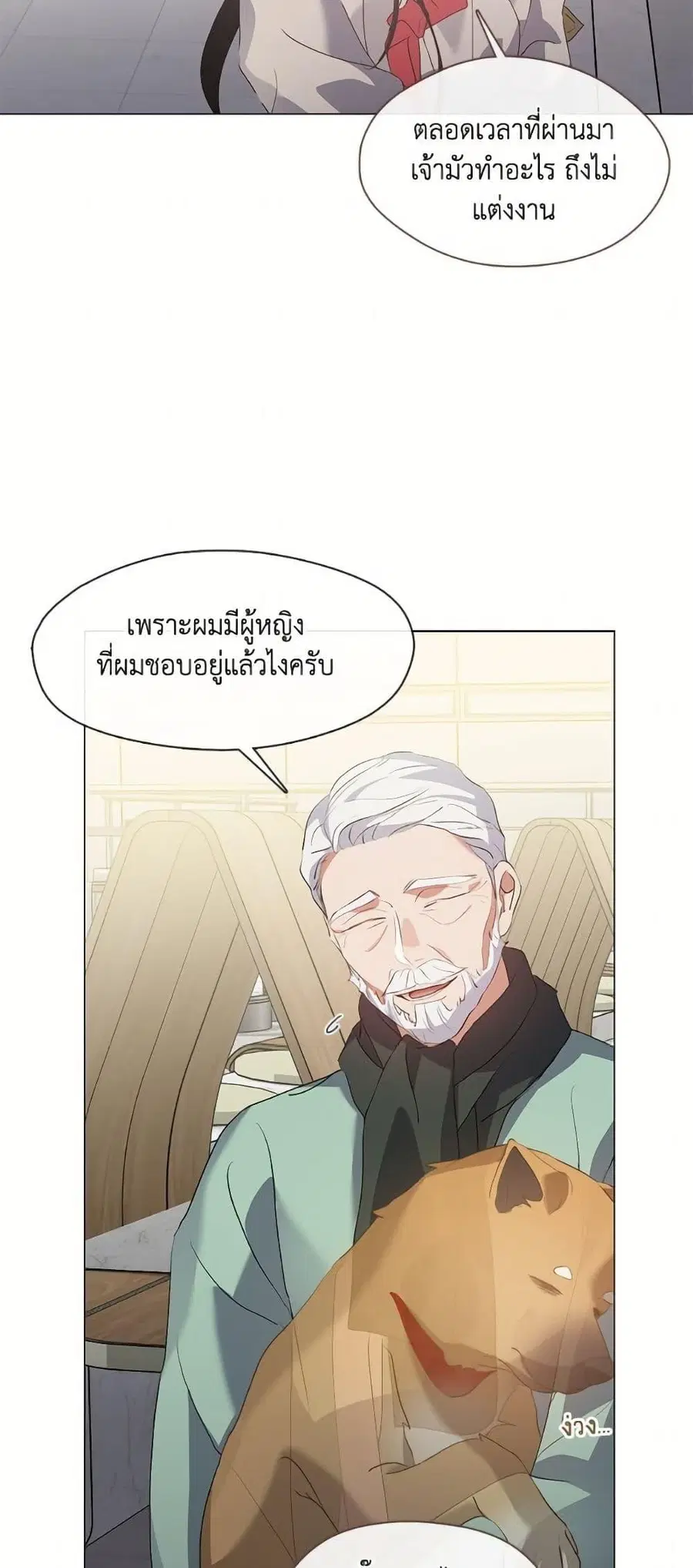 หน้า 36 จาก 52