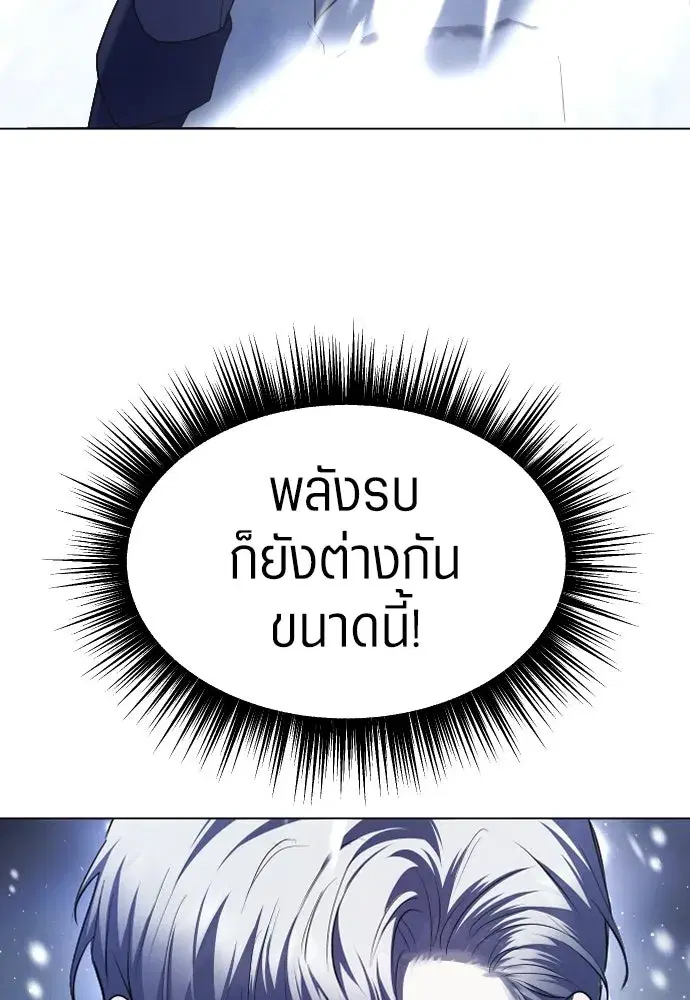 หน้า 7 จาก 156