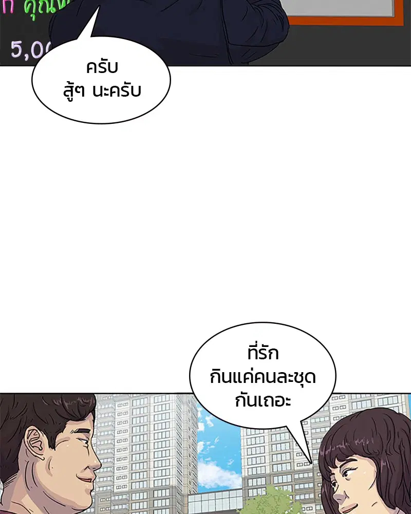 หน้า 26 จาก 91