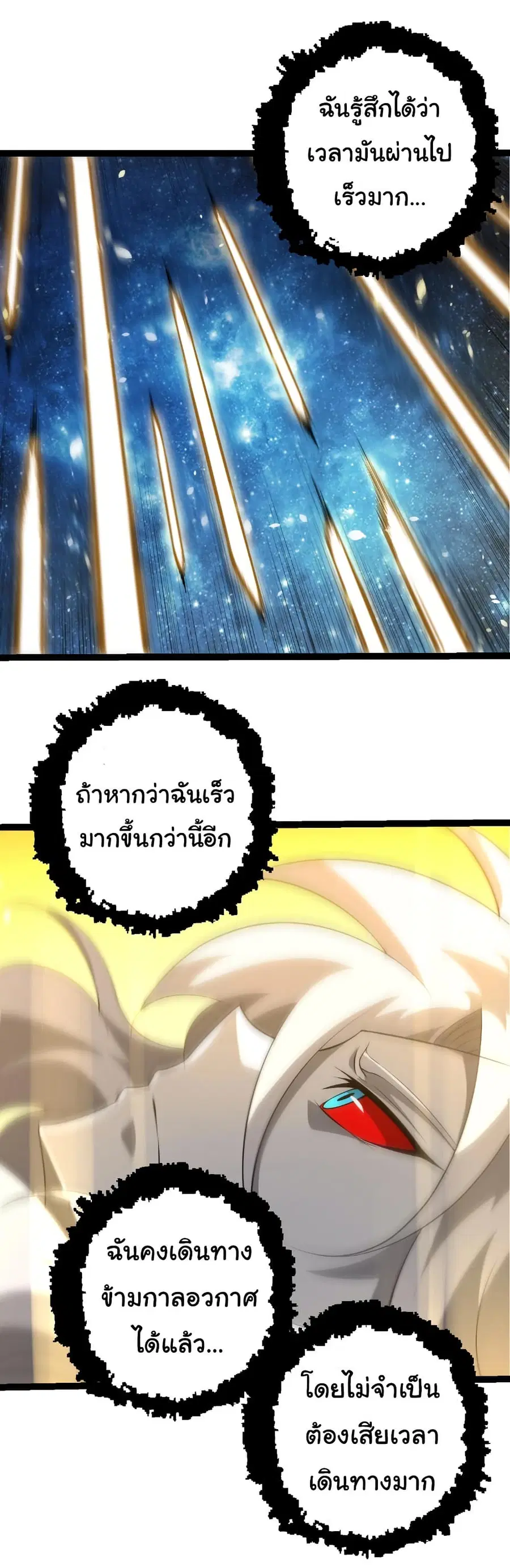 หน้า 19 จาก 25