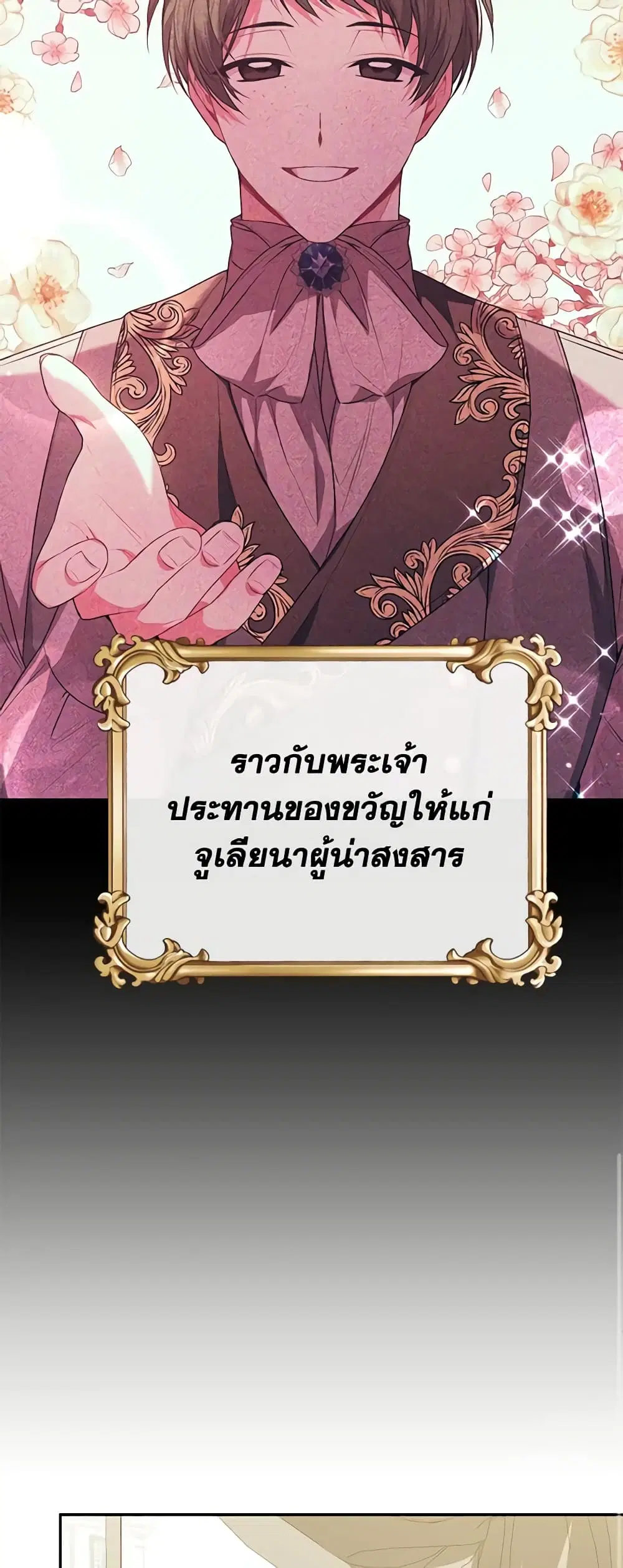 หน้า 38 จาก 44