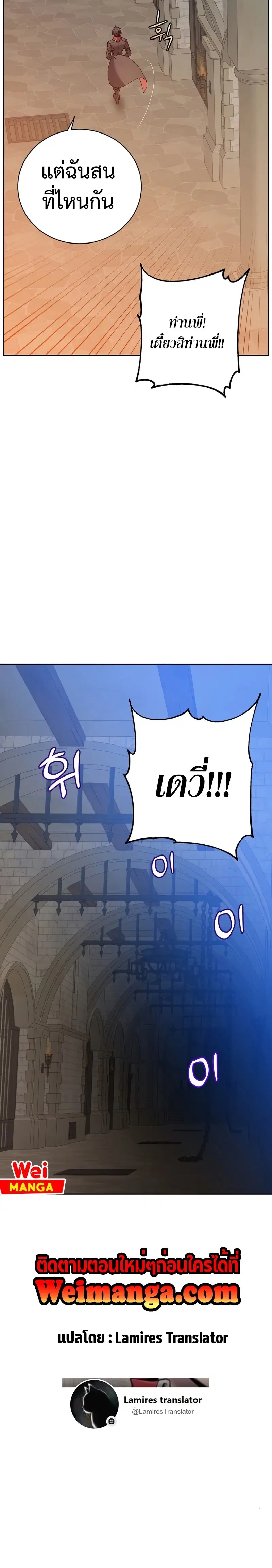 หน้า 24 จาก 24