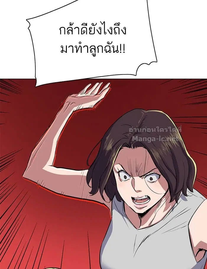 หน้า 175 จาก 242