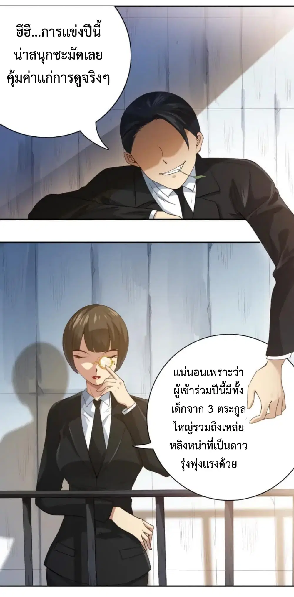 หน้า 44 จาก 52