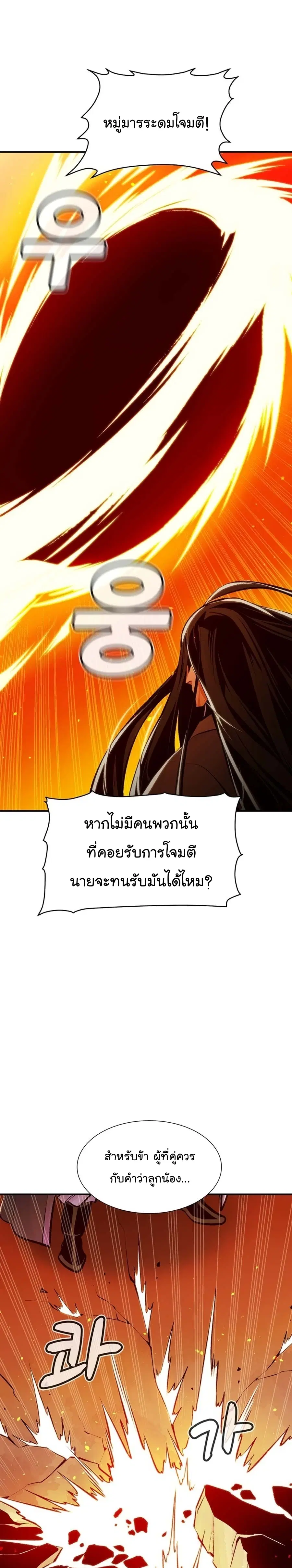 หน้า 28 จาก 48