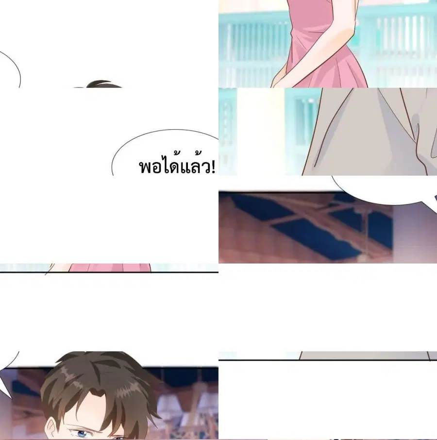 หน้า 7 จาก 14