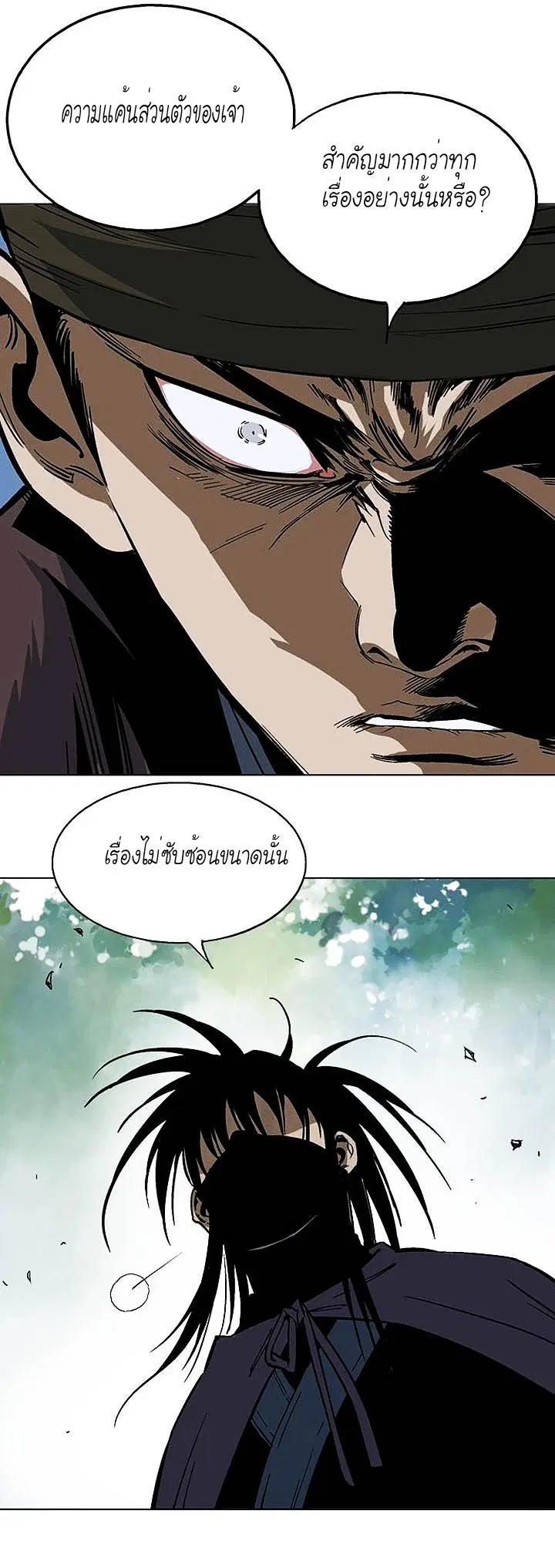 หน้า 17 จาก 34