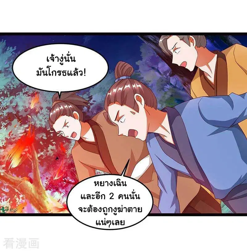 หน้า 10 จาก 23
