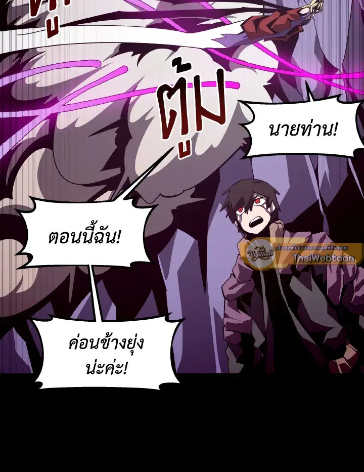 หน้า 89 จาก 106