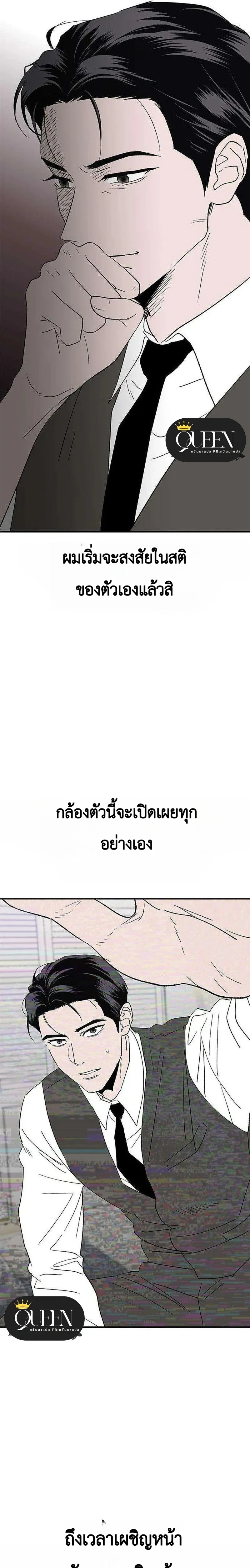 หน้า 19 จาก 30