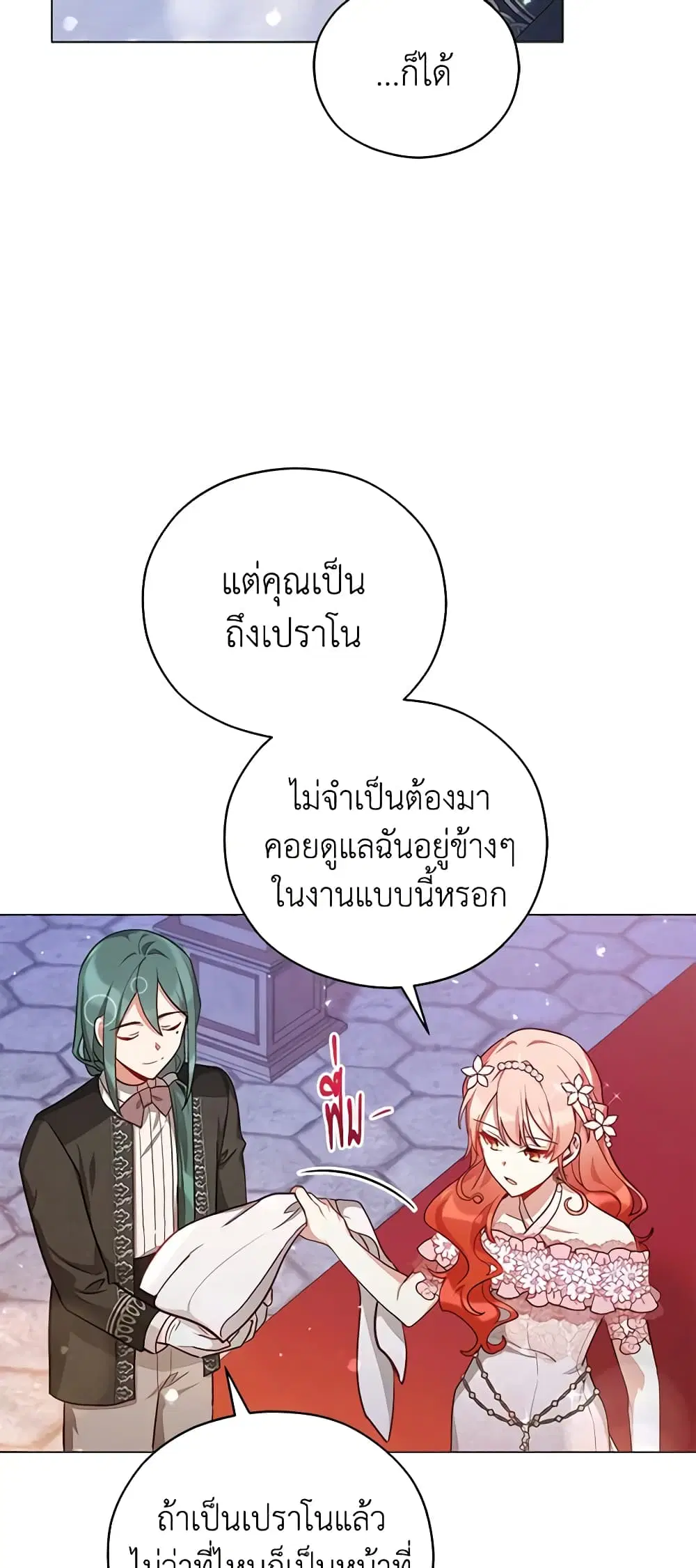 หน้า 19 จาก 41
