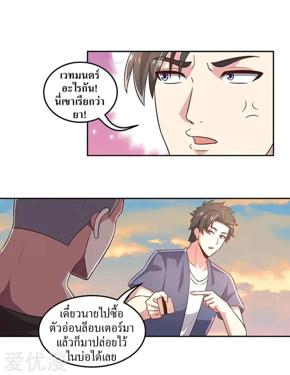 หน้า 14 จาก 24