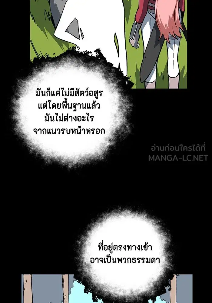 หน้า 90 จาก 107