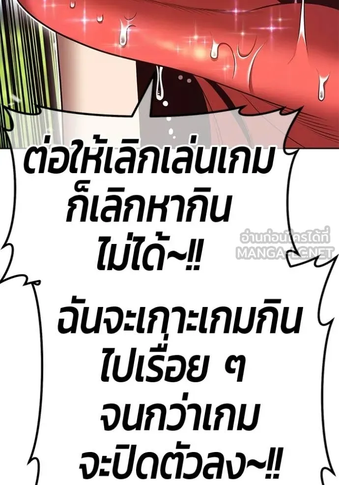 หน้า 209 จาก 460