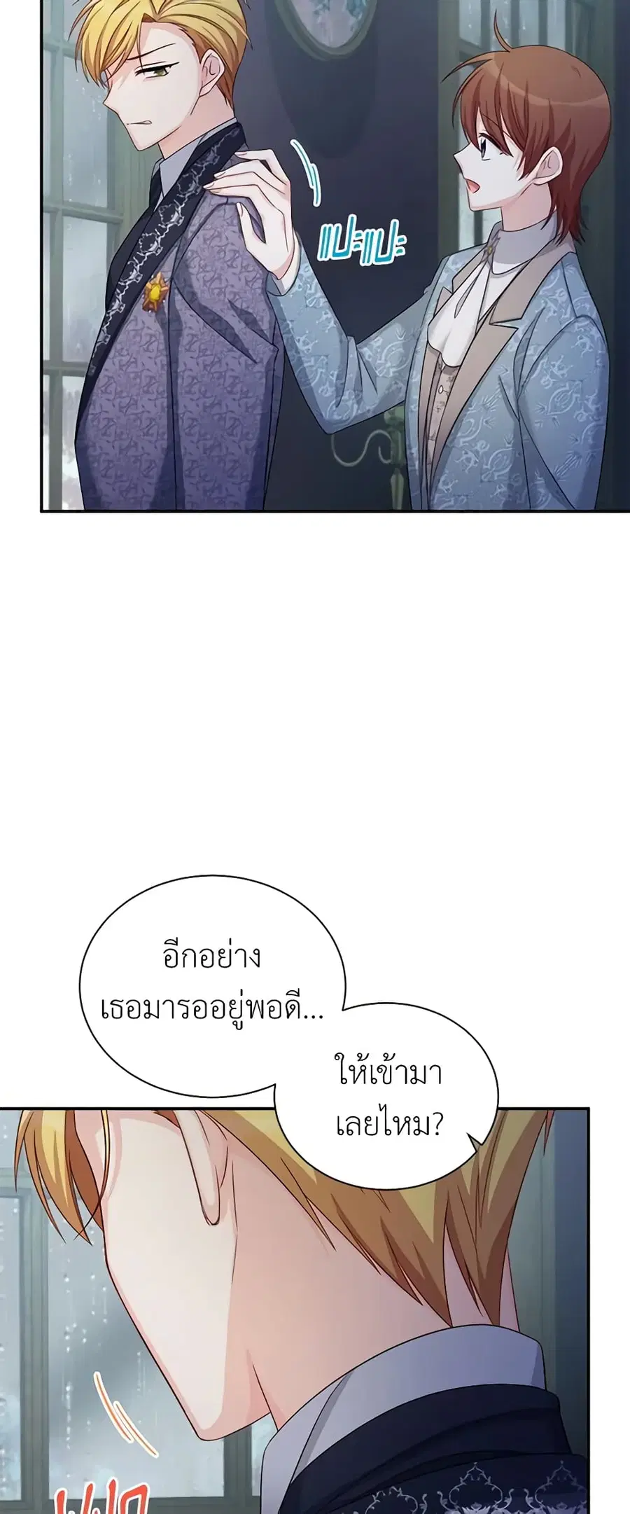 หน้า 39 จาก 44